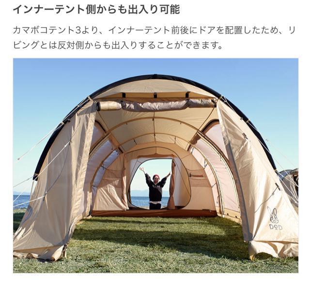 新品未使用 DOD カマボコテント3M タンT5-689-TN アウトドア ...