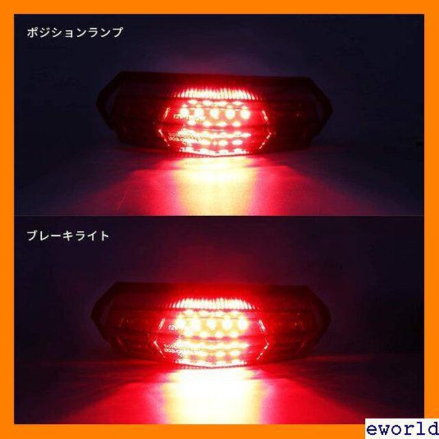 最安価格 バイク 適用 テール ブレーキ ライト ランプ gts.com.pe 最安価格 バイク 適用 テール ブレーキ ライト ランプ gts.com.pe