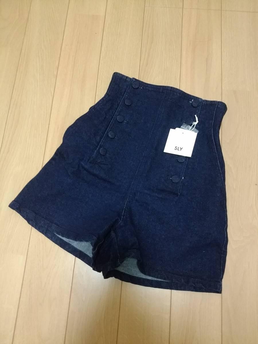 新品即決 送料込み SLY スライ デニムショートパンツ レディース ...