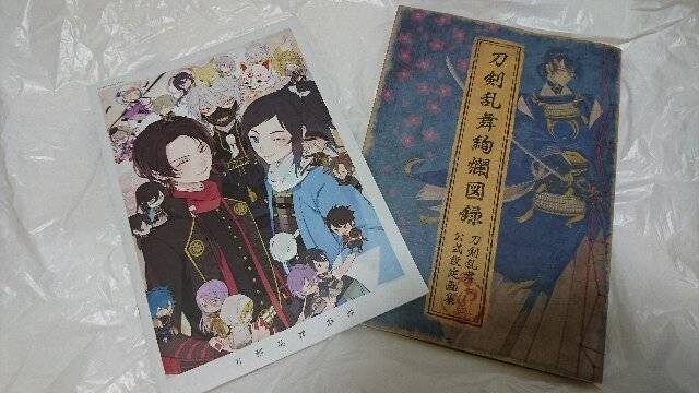 刀剣乱舞絢爛図録 特典付き 新品 中古のオークション モバオク 刀剣乱舞絢爛図録 特典付き 新品 中古のオークション モバオク