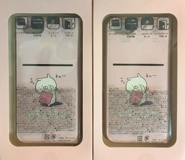 Iphone 8 7 用窓付ケース うさまる 2個セット 新品 中古のオークション モバオク Iphone 8 7 用窓付ケース うさまる 2個セット 新品 中古のオークション モバオク