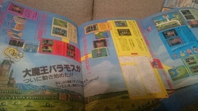 貴重 当時モノ ファミコン ドラクエ カタログ パンフレット 19 ラスト出品 ホビー 新品 中古のオークション モバオク 貴重 当時モノ ファミコン ドラクエ カタログ パンフレット 19 ラスト出品 ホビー 新品 中古のオークション モバオク