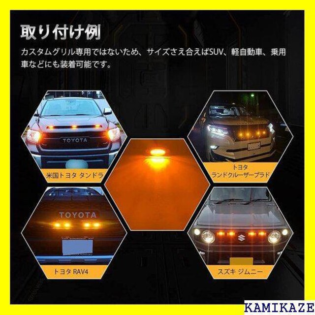 激安 Catland 4個セット スモークレンズ アンバー カスタムパーツ ー グリルマー 車用 グリルランプ Led 962 自動車 バイク 新品 中古のオークション モバオク No