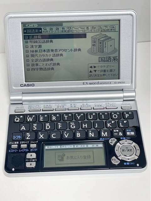 M013 Mbr 美品 Casio カシオ Xd Sp6700 電子辞書 本 雑誌 新品 中古のオークション モバオク M013 Mbr 美品 Casio カシオ Xd Sp6700 電子辞書 本 雑誌 新品 中古のオークション モバオク