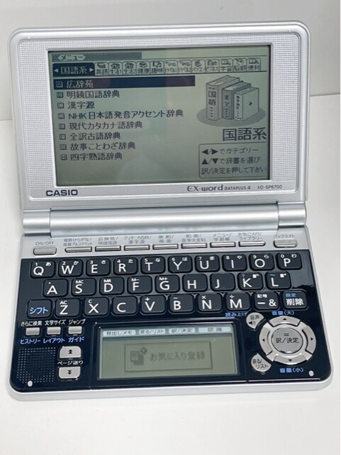 M013 Mbr 美品 Casio カシオ Xd Sp6700 電子辞書 本 雑誌 新品 中古のオークション モバオク