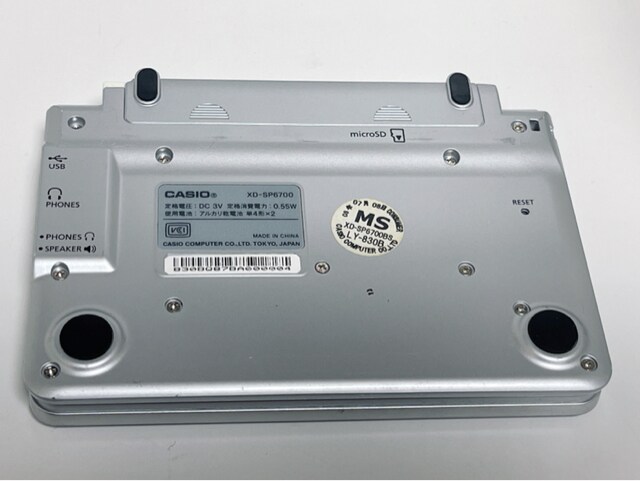 M013 Mbr 美品 Casio カシオ Xd Sp6700 電子辞書 本 雑誌 新品 中古のオークション モバオク M013 Mbr 美品 Casio カシオ Xd Sp6700 電子辞書 本 雑誌 新品 中古のオークション モバオク