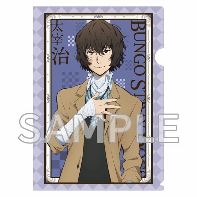 文豪ストレイドッグス クリアファイル 太宰治 アニメ コミック キャラクター 新品 中古のオークション モバオク