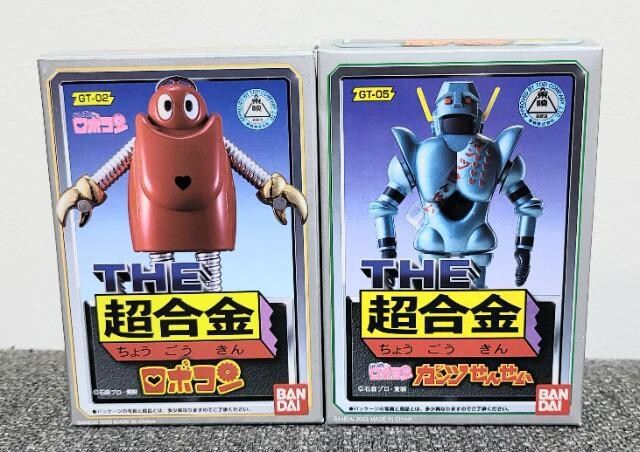 ロボコン がんばれロボコン The超合金 ロボコン ガンツせんせい セット ホビー 新品 中古のオークション モバオク No