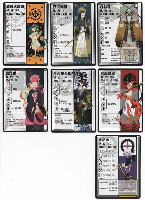 美品 刀語 初期ブルーレイ限定box 第零話 虚刀 鑢 収録 アニメ コミック キャラクター 新品 中古のオークション モバオク 美品 刀語 初期ブルーレイ限定box 第零話 虚刀 鑢 収録 アニメ コミック キャラクター 新品 中古のオークション モバオク