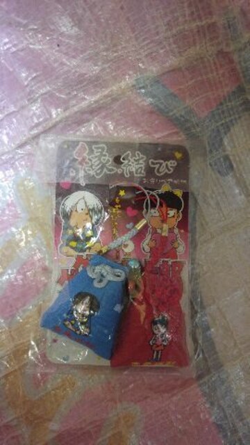 ゲゲゲの鬼太郎 縁結び お守りペア根付けストラップ 猫娘 アニメ コミック キャラクター 新品 中古のオークション モバオク No ゲゲゲの鬼太郎 縁結び お守りペア根付けストラップ 猫娘 アニメ コミック キャラクター 新品 中古のオークション モバオク No