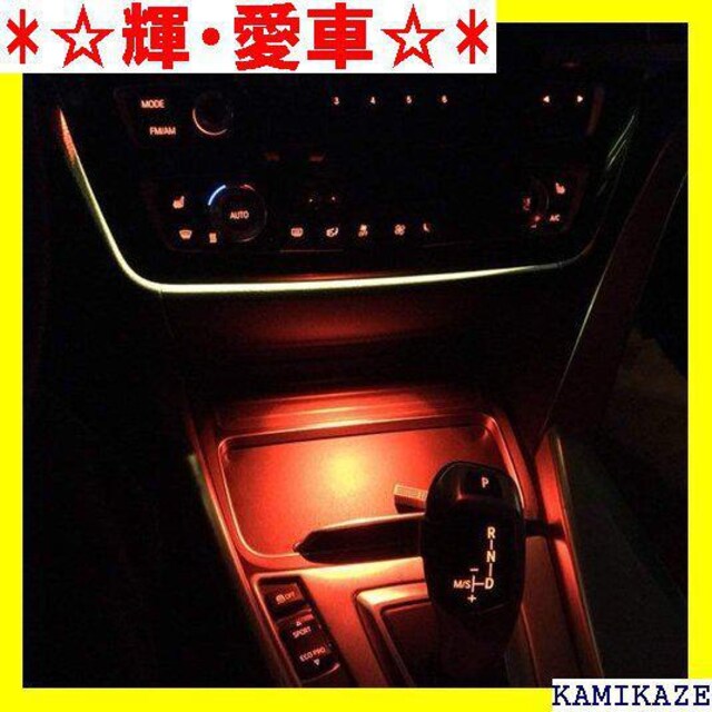 輝 愛車 車灰皿雰囲気ライト適用す ル環境ライト 374 自動車 バイク 新品 中古のオークション モバオク No 輝 愛車 車灰皿雰囲気ライト適用す ル環境ライト 374 自動車 バイク 新品 中古のオークション モバオク No
