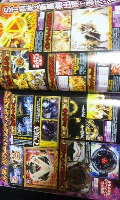 Cr牙狼 金色になれ究極攻略金狼召還大全perfect Garo 新品 中古のオークション モバオク Cr牙狼 金色になれ究極攻略金狼召還大全perfect Garo 新品 中古のオークション モバオク