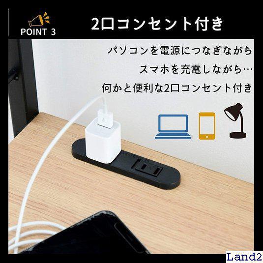 大人気 山善 テレワーク OAK/SBK MWSD-1680E ラック 2口コンセント 通販オンラインサイト パソコンデスク MWSD-1680(OAK/SBK) 幅85 デスク 机 その他
