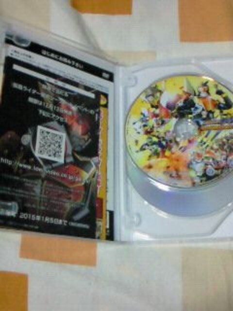 Dvd 仮面ライダー鎧武 サッカー大決戦 黄金の果実争奪杯 コレクターズパック アニメ コミック キャラクター 新品 中古のオークション モバオク Dvd 仮面ライダー鎧武 サッカー大決戦 黄金の果実争奪杯 コレクターズパック アニメ コミック キャラクター 新品 中古のオークション モバオク