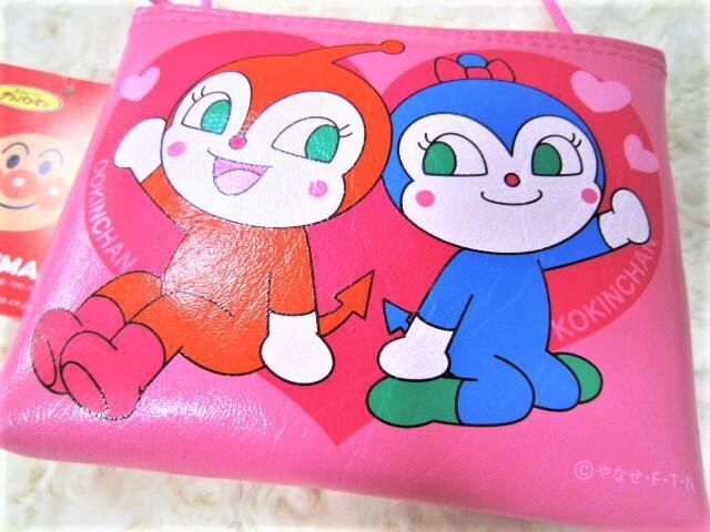ドキンちゃん コキンちゃん ミニミニポシェット 安全パーツ付 アニメ コミック キャラクター 新品 中古のオークション モバオク ドキンちゃん コキンちゃん ミニミニポシェット 安全パーツ付 アニメ コミック キャラクター 新品 中古のオークション モバオク