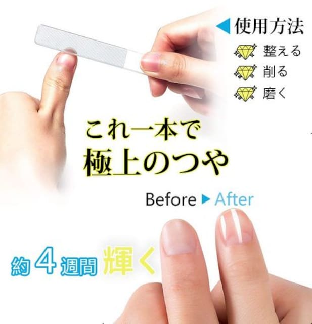 かかと削り ガラス 爪磨き付き かかと磨き 特殊ガラス製セット ヘルス ビューティー 新品 中古のオークション モバオク
