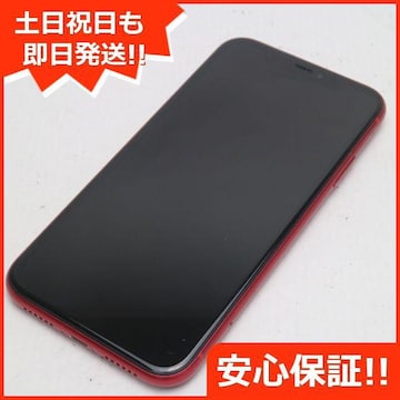 Iphone 4 Simフリー 新品 中古商品 新品 中古のオークション モバオク Iphone 4 Simフリー 新品 中古商品 新品 中古のオークション モバオク