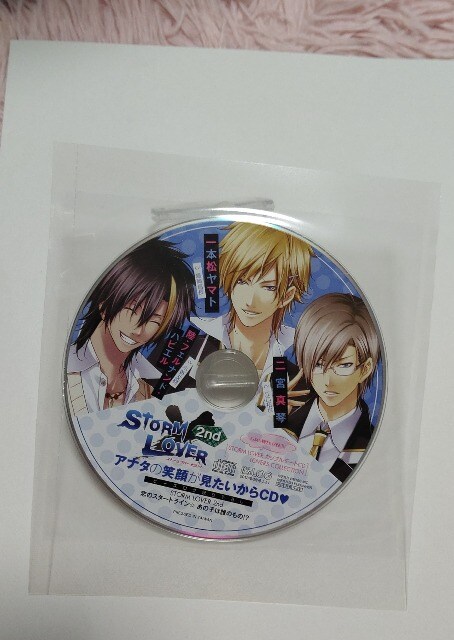 13年6月号付録ドラマcd江口拓也小野友樹他storm Loves 2nd Cd Dvd ビデオ 新品 中古のオークション モバオク