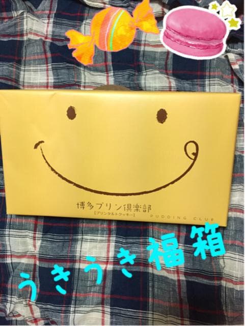 うきうき福箱 レタパぎゅうぎゅうパンパンでーす 新品 中古のオークション モバオク うきうき福箱 レタパぎゅうぎゅうパンパンでーす 新品 中古のオークション モバオク