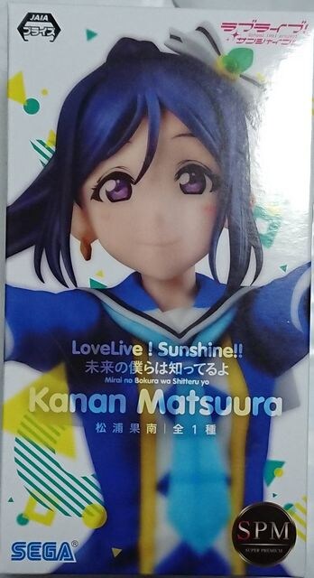 ラブライブ サンシャイン Spmフィギュア 果南 みら僕 新品 中古のオークション モバオク