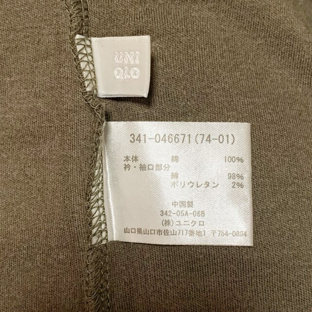 美品 ソフトタッチ ハイネックtシャツ Uniqlo メンズm カーキ 男性ファッション 新品 中古のオークション モバオク