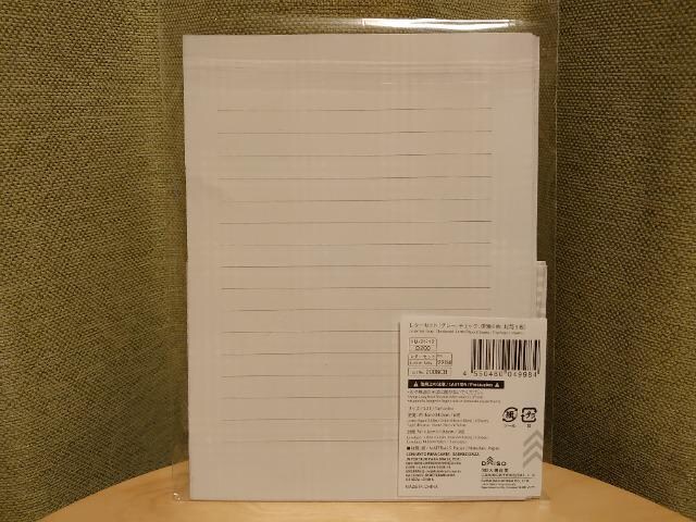 新品未使用レターセット グレーチェック柄のシンプルレターセット インテリア ライフ 新品 中古のオークション モバオク